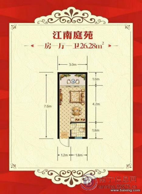双地铁口~3800元/平~学区房~包得房产证