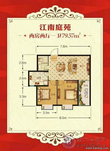 双地铁口~3800元/平~学区房~包得房产证