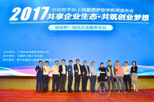南宁专业**公司注册,代理记账,公司变更,整理乱账,处理异常