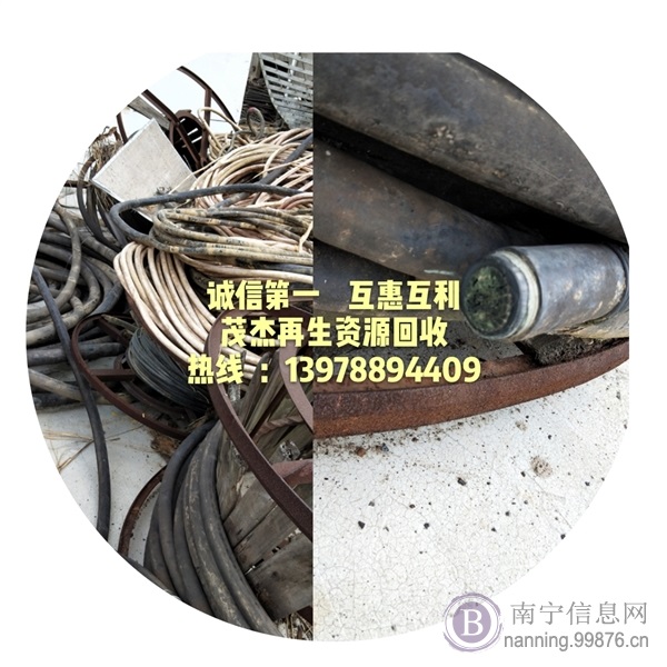 广西南宁电线电缆回收有限公司