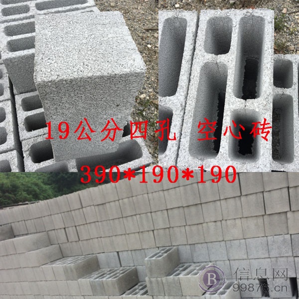 广西水泥砖采购 南宁水泥砖采购 厂家批发价 支持订制
